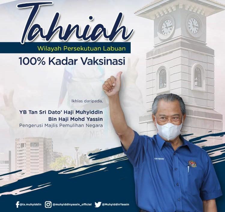 Labuan bukti PICK berkesan