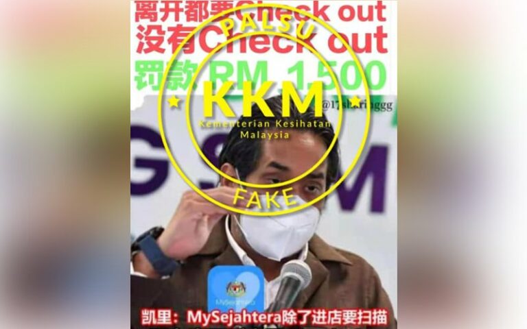 Tiada denda RM1,500 jika lupa klik ‘check out’