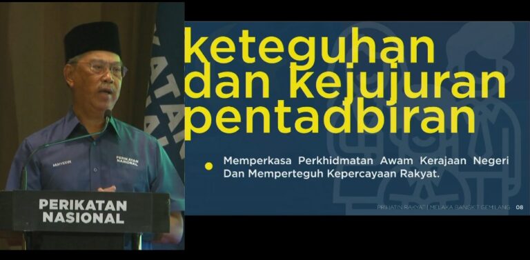 Ikrar PN: Tawar kepimpinan berintegriti, prihatin rakyat