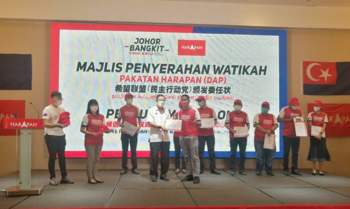 DAP Johor-1