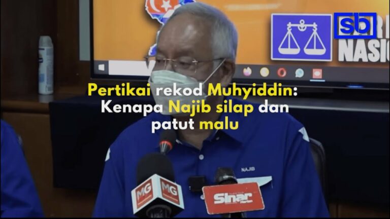 [VIDEO] Pertikai kelayakan Muhyiddin: Kenapa Najib silap dan patut malu?