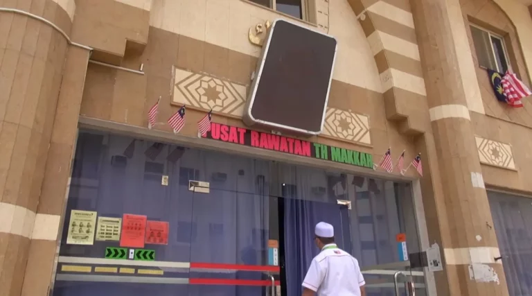 Pusat rawatan TH, yang pertama di Arab Saudi dapat kelulusan permit