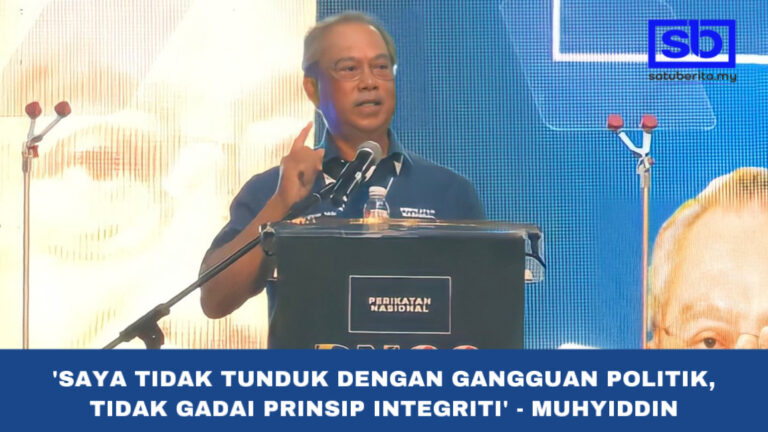 [VIDEO] Saya tidak tunduk dengan gangguan politik, tidak gadai prinsip integriti – Muhyiddin