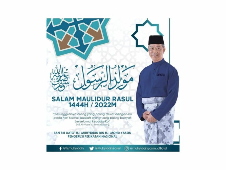 Renung kembali perjuangan Nabi Muhammad bangun tamadun melalui kepimpinan terpuji