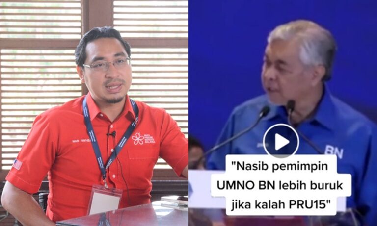 Inilah muslihat sebenar