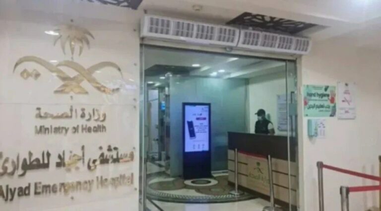 Jemaah umrah Malaysia alami kegagalan pernafasan serius diselamatkan