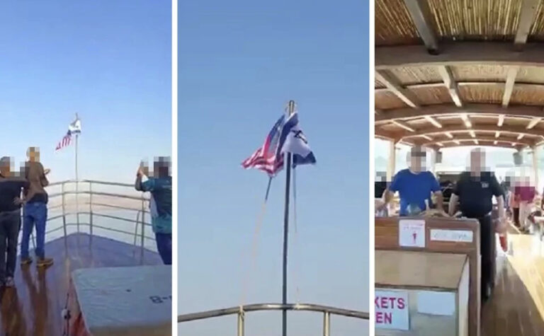 Polis siasat video bendera Malaysia dikibar dengan bendera Israel