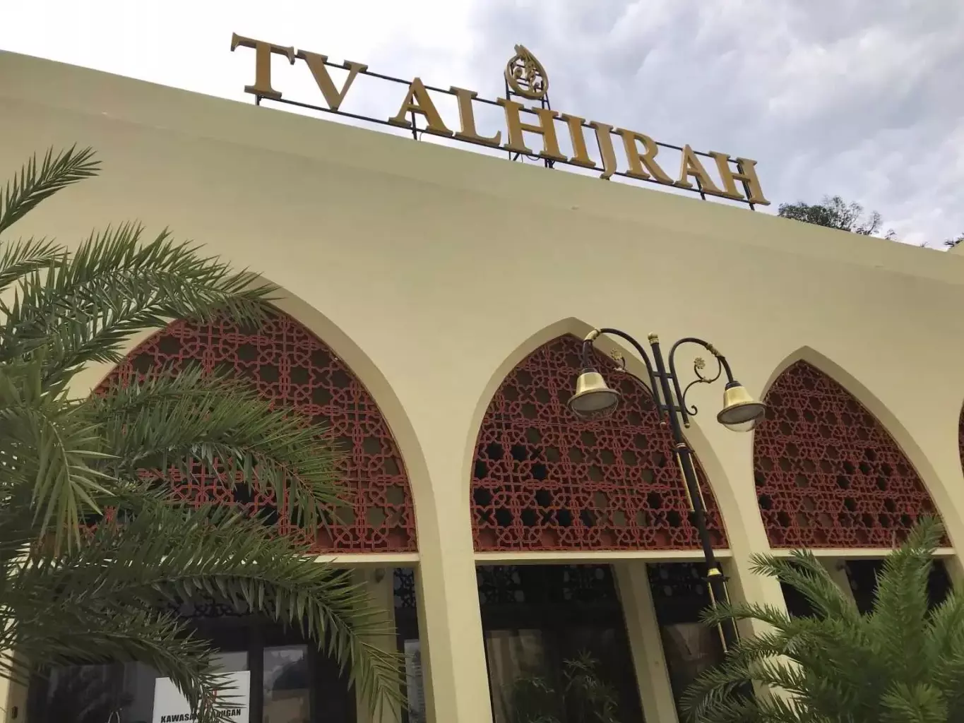 TV Alhijrah pula diberi tekanan dalam siri sekatan terbaru terhadap media
